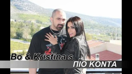 Sok Fm 104.8 - Bo & Kristina S - Pio Konta