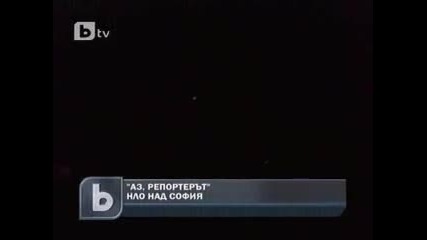 Нло над София.българия.бтв Новините.29.08.2010 год 