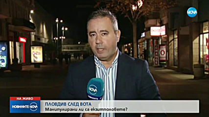 Новините на NOVA (28.10.2019 - централна емисия)