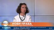 Жасмина Саръиванова, БСК за двумесечния платен отпуск за бащинство