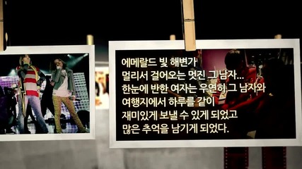 2ne1 - Make Thumb Noise Project ( Round 2-2 ) Summer Love korean