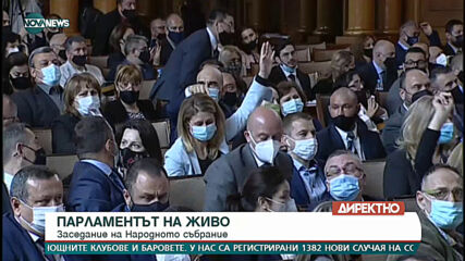 Депутатите приеха промените в Изборния кодекс