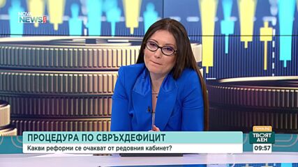 Никола Янков: Няма икономическа логика България да блокира санкциите срещу Русия