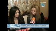 Савов стартира Любовен Референдум по Бнт 1