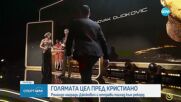 Роналдо даде голямо обещание