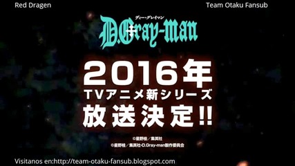D Gray Man 2016 Trailer