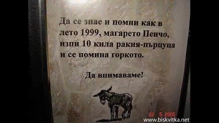 Български излагаций