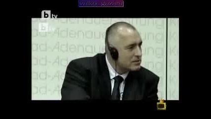 Бойко Борисов в Германия
