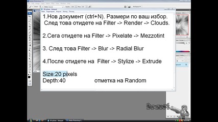 Ефект на 3d кубове *hq*