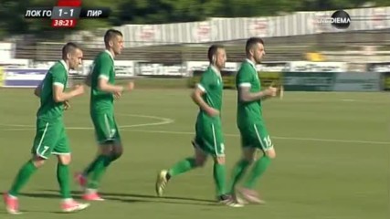 Локомотив ГО - Пирин 1:1 /полувреме/