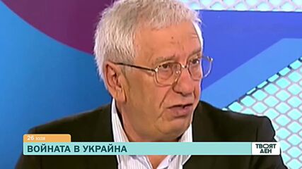 В „Твоят ден” на 26 юли ще видите