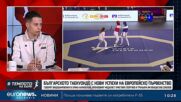 Българското таекуондо завоюва нови успехи на европейско първенство