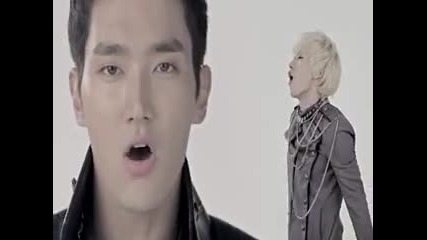 Super Junior A-cha