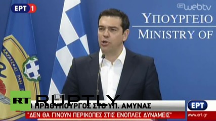 Greece: Only Athens will decide on cuts to Greek defence budget - PM Tsipras