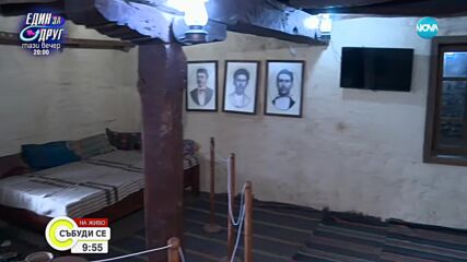 150 години от гибелта на Васил Левски