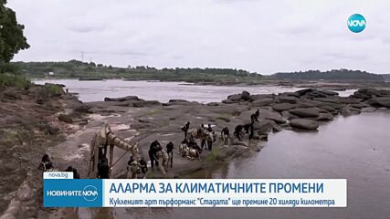 Кукленият арт пърформанс „Стадата” ще измине 20 000 км