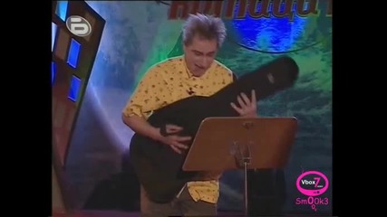 Комиците - ИзбЕгах От Психодиспансерo