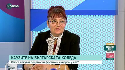 За поредна година „Българската Коледа” ще събира средства за нуждаещи се деца