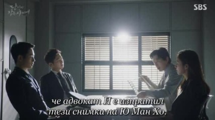 While You Were Sleeping Е19 / Докато Ти Спеше Е19