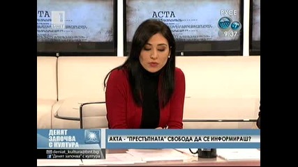 "за" или "против" споразумението Акта?