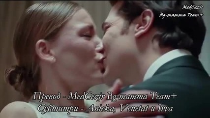 Medcezir 69.bölüm - 2