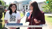 НВИМ отвори врати з анай-малките в Деня на храбростта
