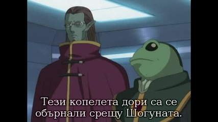 Gintama - Епизод 13 bg sub