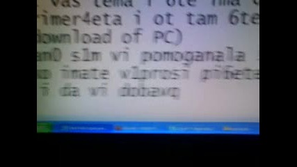 Kak da si izteglite temi na Tokio hotel na telefona si (na Gsm - a si) 