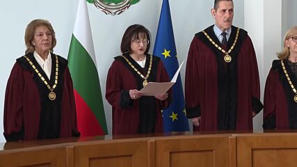„Заклех се”: Атанасова и Белазелков официално са конституционни съдии