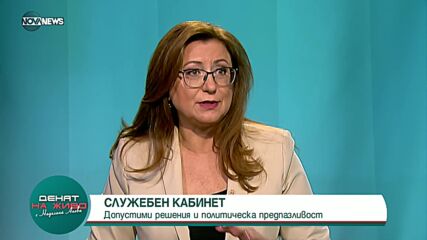 Йордан Иванов ДБ: Държавата трябва да понесе тежестта, да съкращава служителипожар.mp4