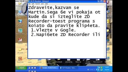 Zd Recorder