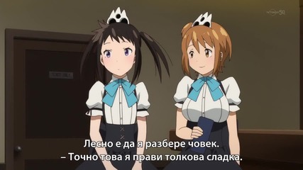 Soul Eater Not! - 2 [bg sub] Високо качество