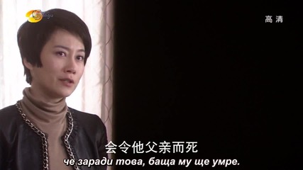 Sealed with a Kiss / Запечатано с целувка еп.24