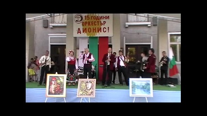 орк.дионис и дует калоферови