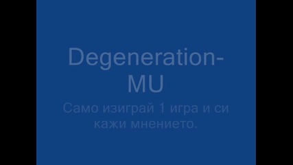 Degeneration - Mu(muonline Server) 