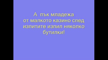 Edna istoriq za edno laleta