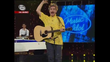 Music Idol 3 - трети малък концерт - Част 6
