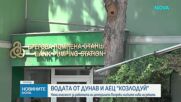 Енергийният министър: Няма риск за работата на АЕЦ „Козлодуй“, разкрихме сериозни нарушения около проекта за новите мощности