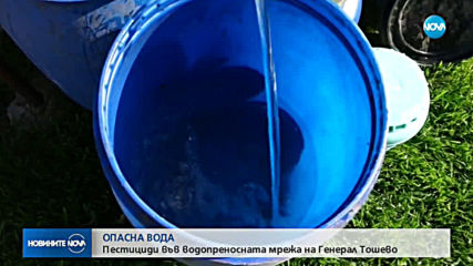 Замърсена вода? Квартал в Генерал Тошево изолиран от ВиК-системата