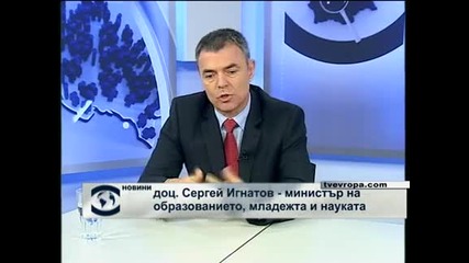 Сергей Игнатов коментира възможността за изтичане на информация за темите 