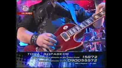 Toma - Whitesnake - Crying In The Rain 