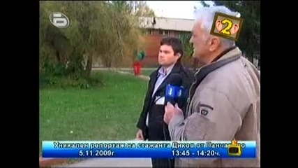 Гледам и не вярвам на ушите си | Господари на ефира 25/11/09 | 