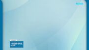 Служебният министър на регионалното развитие подаде оставка
