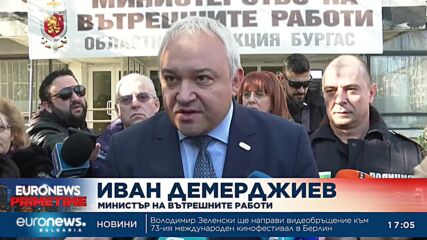 Партиите имат две седмици да подредят депутатските листи