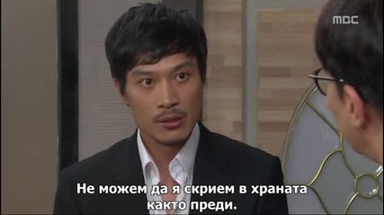 [бг субс] Golden Rainbow / Златна дъга - Епизод 6