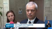 ЦИК: Над 4700 кандидати влизат в надпреварата за място в парламента