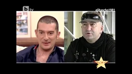 Иван Радоев в Търси се 23.10.11 Част 2/2