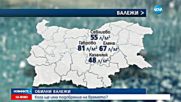 ОБИЛНИ ВАЛЕЖИ: Кога ще има подобрение на времето?