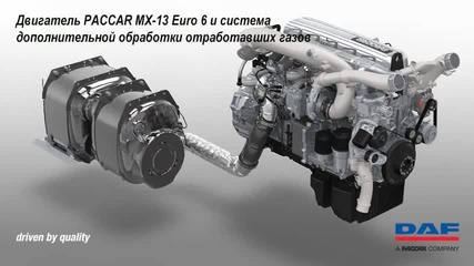 Paccar Mx-13 Engine Aftertreatment System-ru version