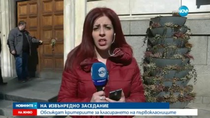 Ще има ли и тази година денонощни дежурства и опашки пред елитни столични училища?